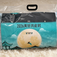二手鱼大量得物中秋礼盒滞销，一套高品质露营装备130包邮没人买