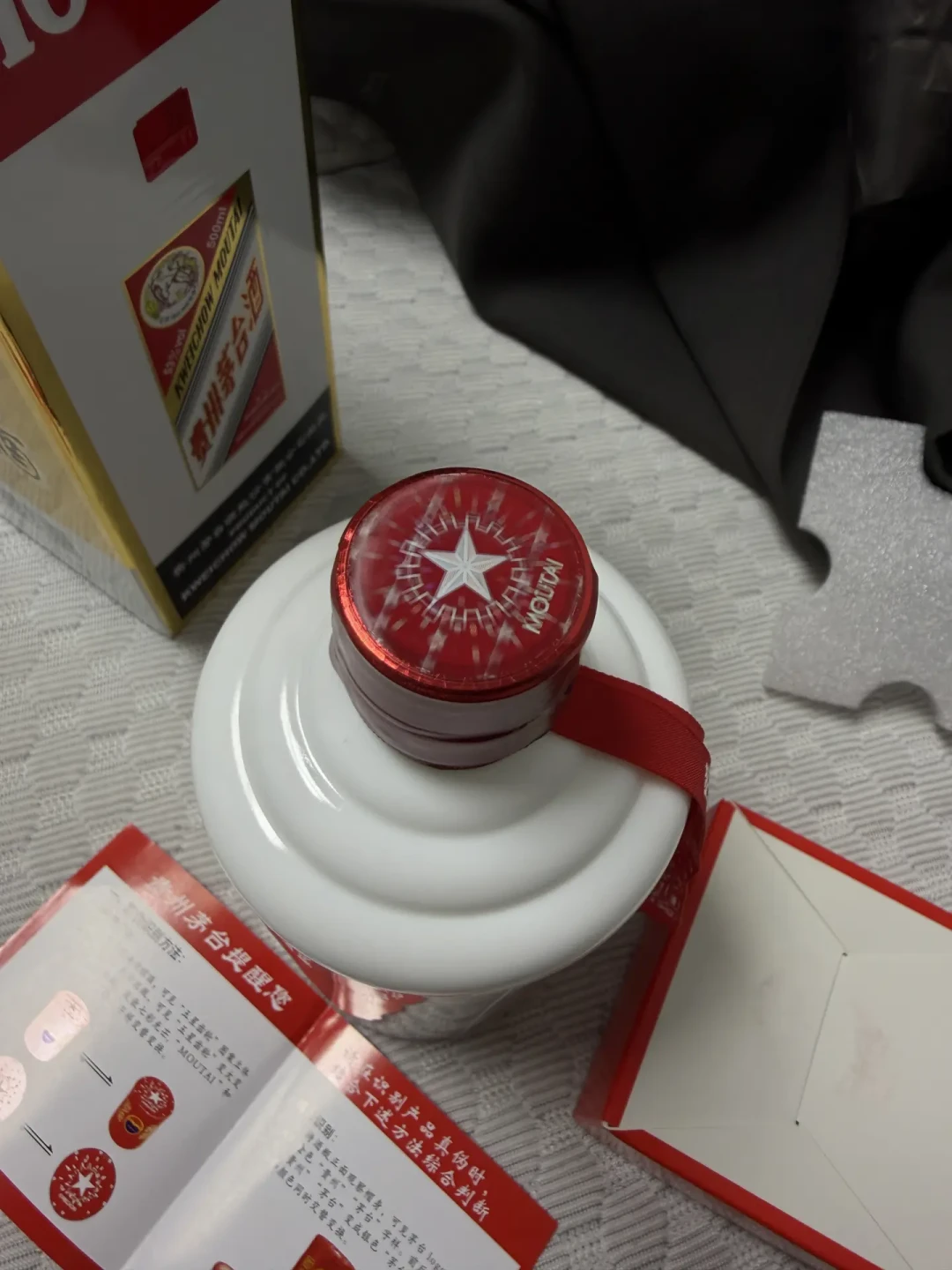 2瓶假茅台退一赔十拿回39600,8箱索赔32万只判回9万:中秋前买贵酒,法院的两份判决把规矩讲明白了