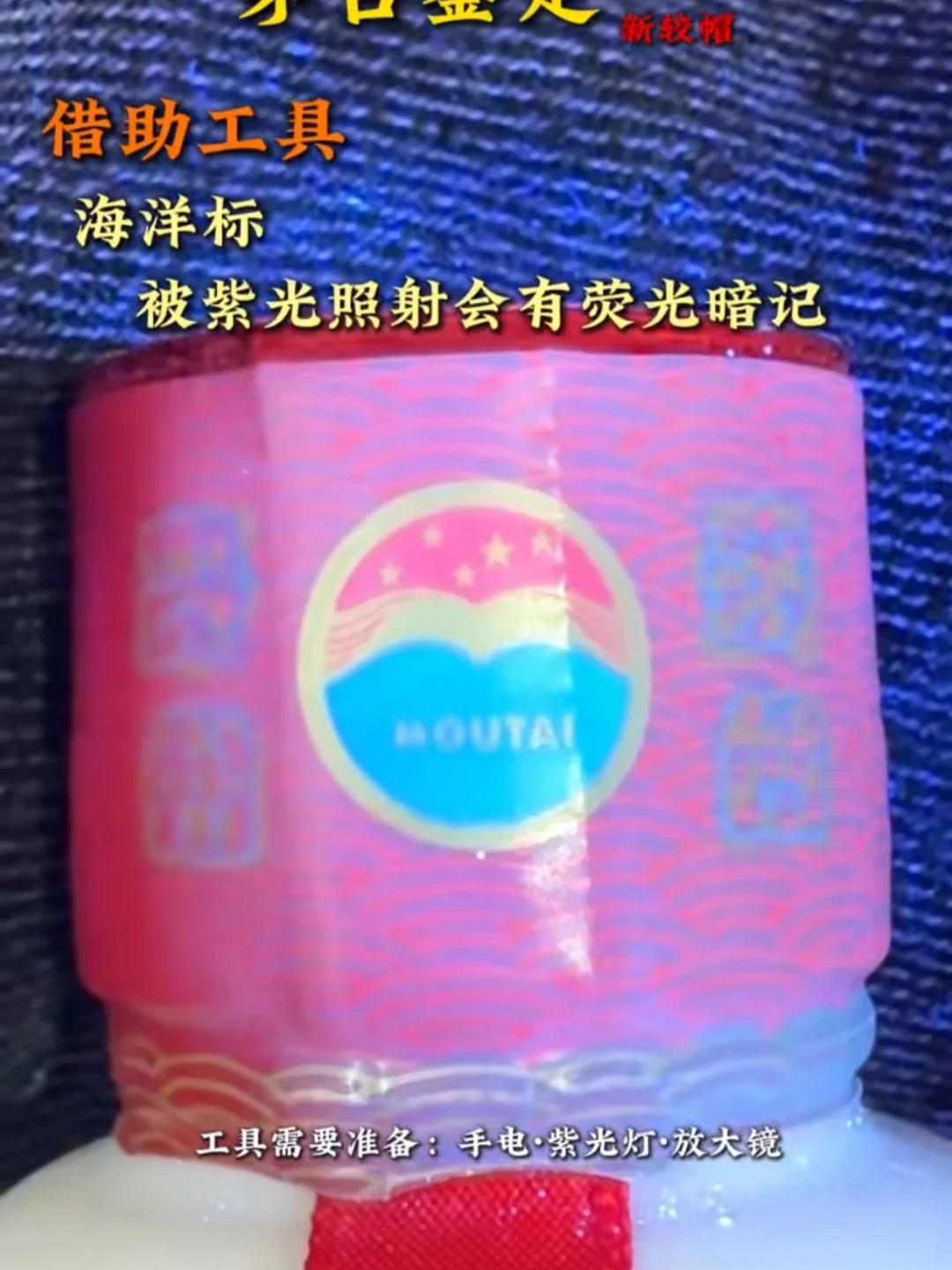2瓶假茅台退一赔十拿回39600,8箱索赔32万只判回9万:中秋前买贵酒,法院的两份判决把规矩讲明白了