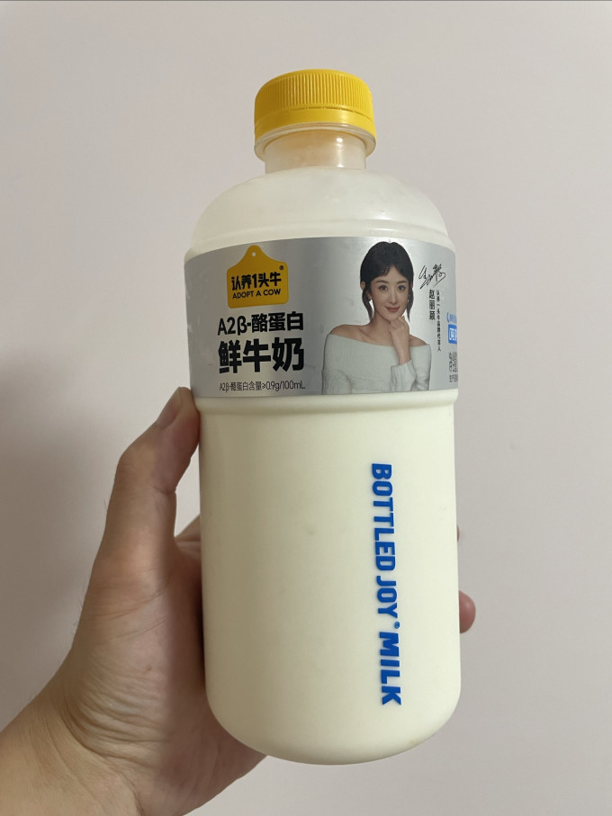 认养一头牛低温牛奶
