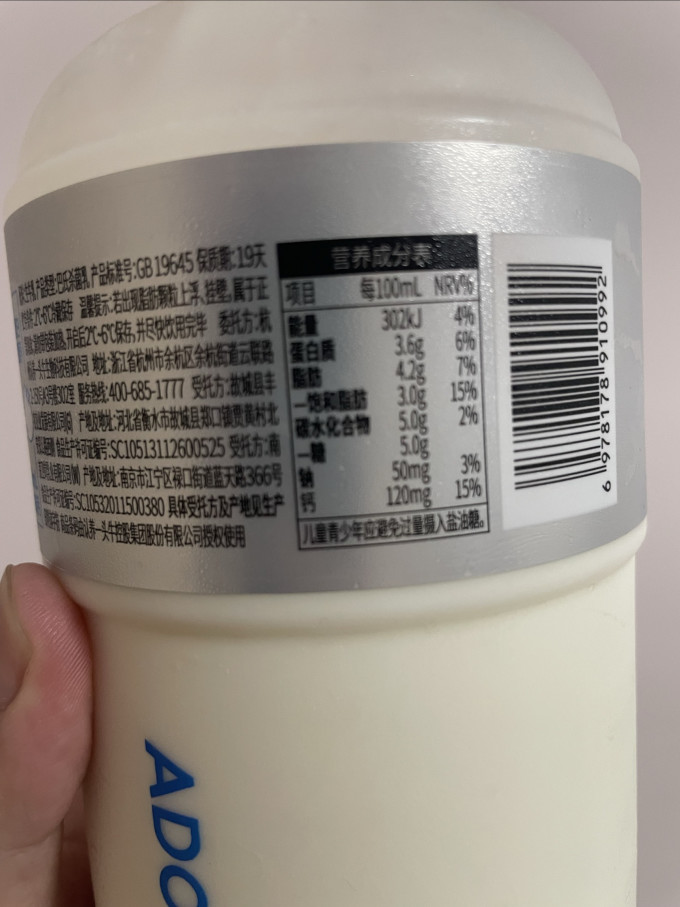 认养一头牛低温牛奶