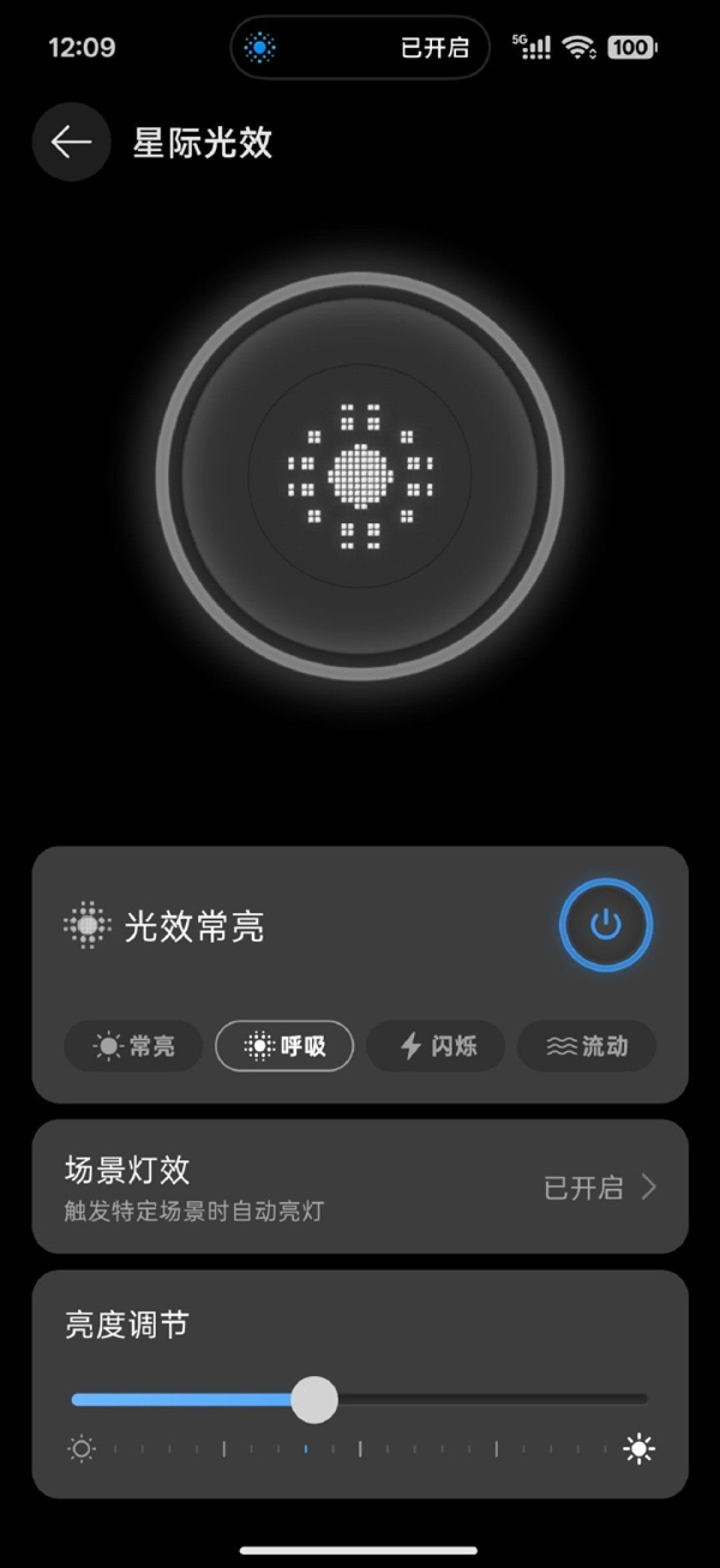 一加16设计细节揭秘:极窄四等边设计、快捷键9大功能自定义