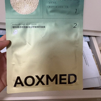 保价双11囤爆✨瑷科缦三文鱼面膜在家做院线水光灌肤