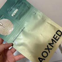 瑷科缦PDRN三文鱼面膜 水光灌肤焕亮补水紧致抗皱舒缓修护