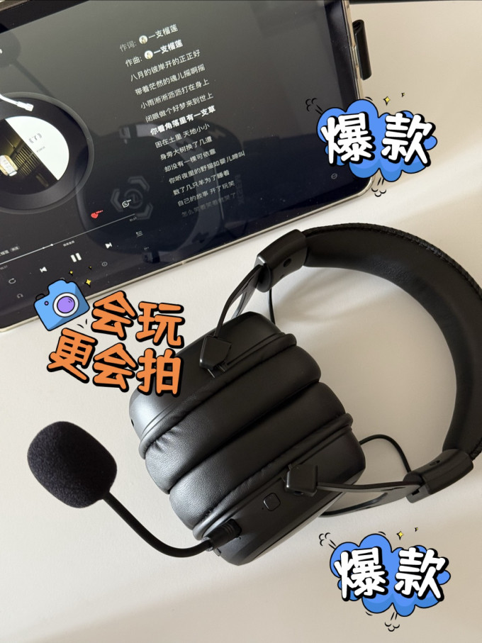 耳机
