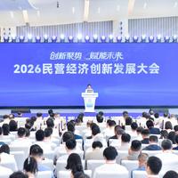 2026民营500强出炉，京东破1.3万亿蝉联第一，小鹏一年狂升167位