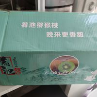 肴池徐香猕猴桃回购实测