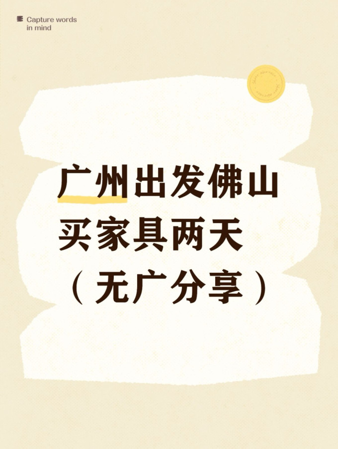 客厅家具