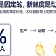 当Omega-3开始“变质”：纯度之外，鱼油质量的另一套评判标准