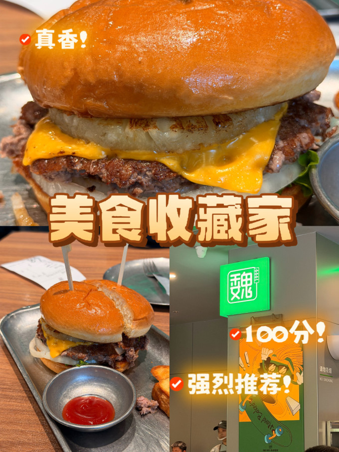 魏家凉皮小吃快餐