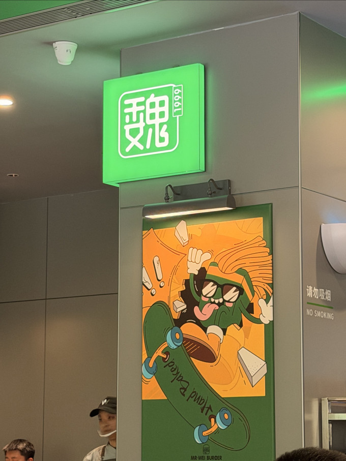 魏家凉皮小吃快餐