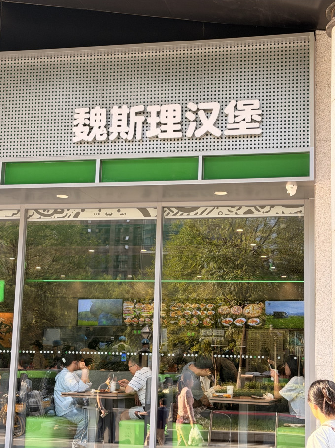 魏家凉皮小吃快餐