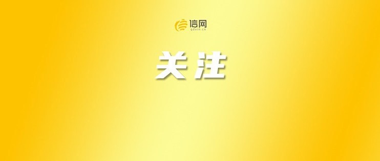 促销费惠民生 青岛5000万元线上零售消费券开始发放