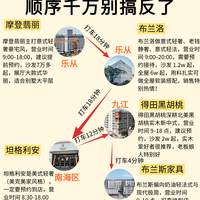 本地人私藏的源头工厂我列好了