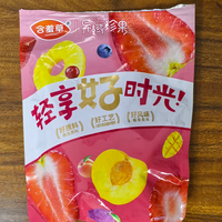 无限回购酸甜小零食✨含羞草草莓干果肉厚实超解馋