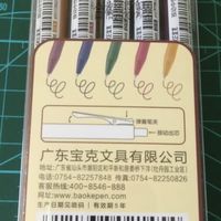 手账与办公场景下的用笔体验