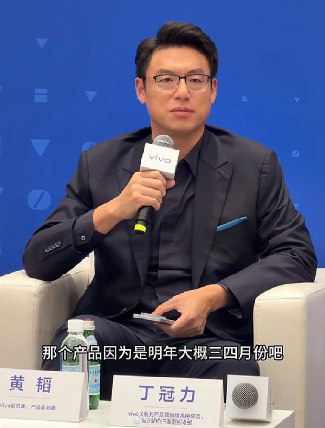 vivo X500 Ultra明年登场:灭霸级影像 蓝厂最高端手机
