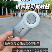 老父亲退休天天出去钓鱼，做儿子的给它安排了这个小玩意