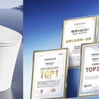 恒洁智能马桶怎么样？从核心技术、长效售后两大维度拆解给你看