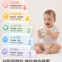 小月龄闭眼入✨taoqibaby 婴儿抽抽乐拉拉球