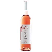 清爽微醺✨贺兰红2020桃红葡萄酒巨好喝