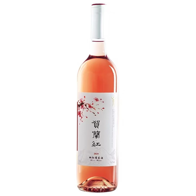 清爽微醺✨贺兰红2020桃红葡萄酒巨好喝