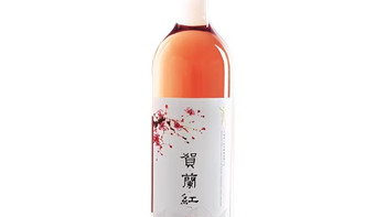 清爽微醺✨贺兰红2020桃红葡萄酒巨好喝