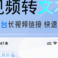 自媒体录音整理有多耗人？聊聊音频转写里那些踩不完的坑
