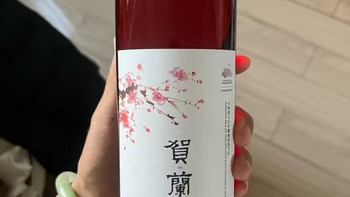 贺兰红2020桃红｜750mL清爽果香葡萄酒