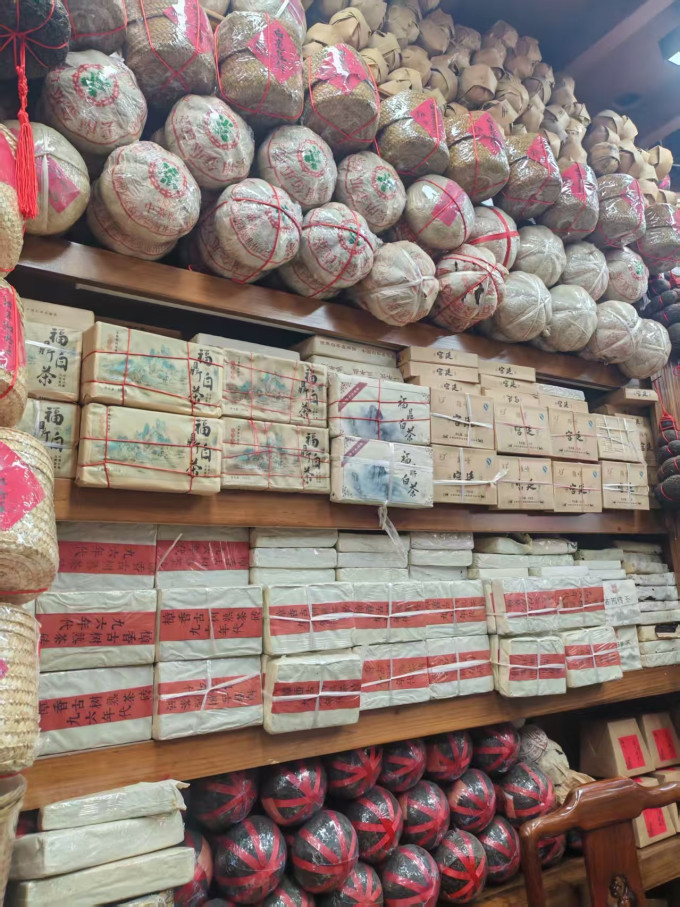 茶类