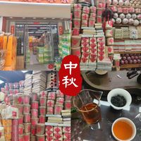 借着福州出行的机会，打算囤一批家庭日常喝的口粮茶。

