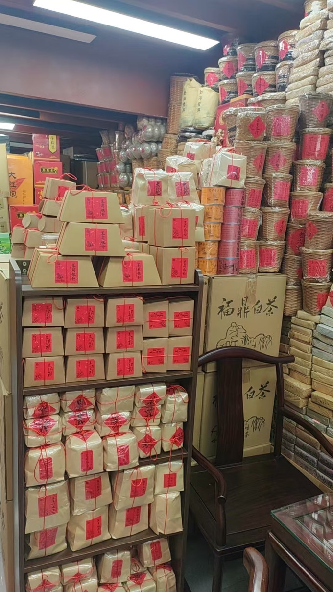 茶类