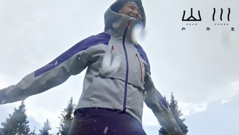 adidas山川里户外生活适合日常穿吗？城市户外穿搭是核心场景之一