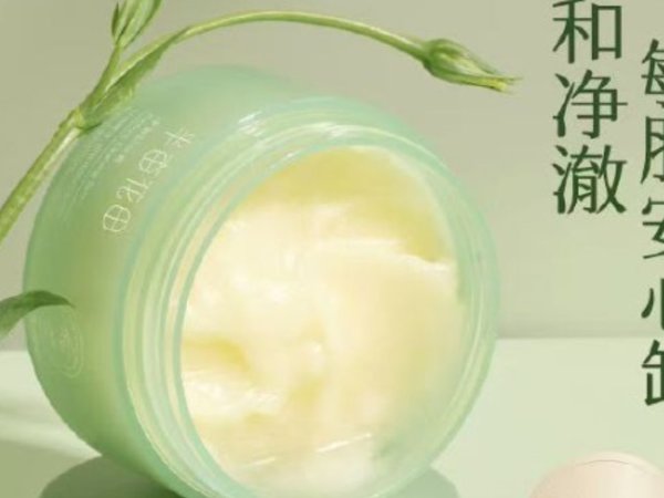 发布了头条文章：《算了一笔账：半亩花田卸妆膏全系对比，39.9元/100ml起哪款最值？》  算了一笔账：半亩花田卸妆膏全系对比，39.9元/100ml起哪款最值？