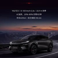 莲花超混SUV超跑技术拆解：超跑基因如何融入SUV？