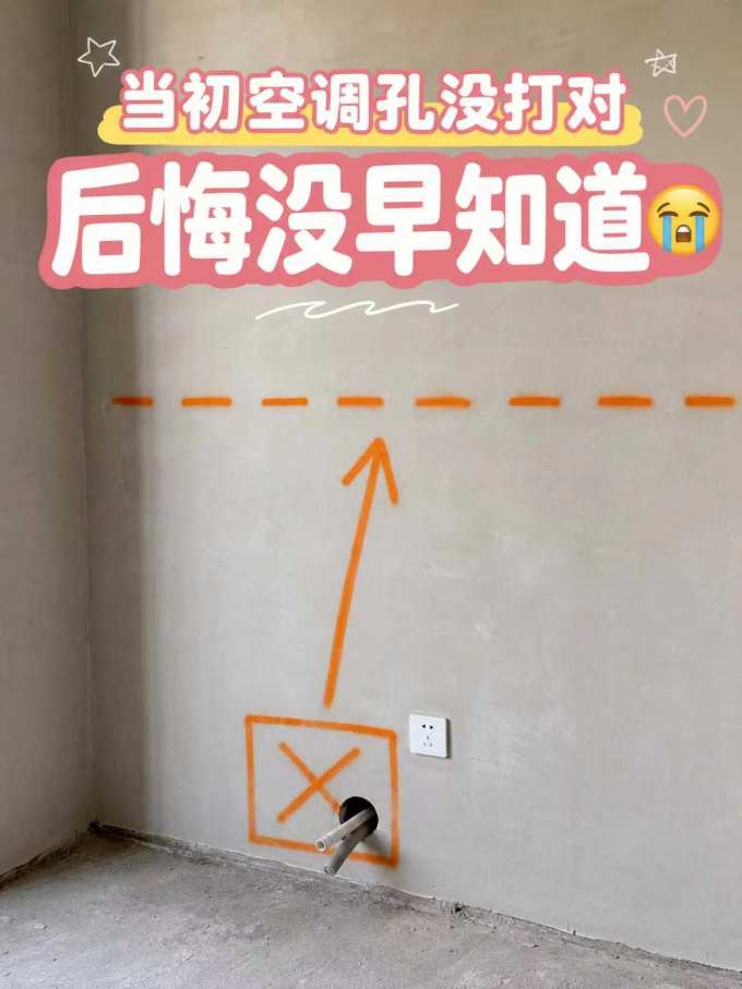 装修主材