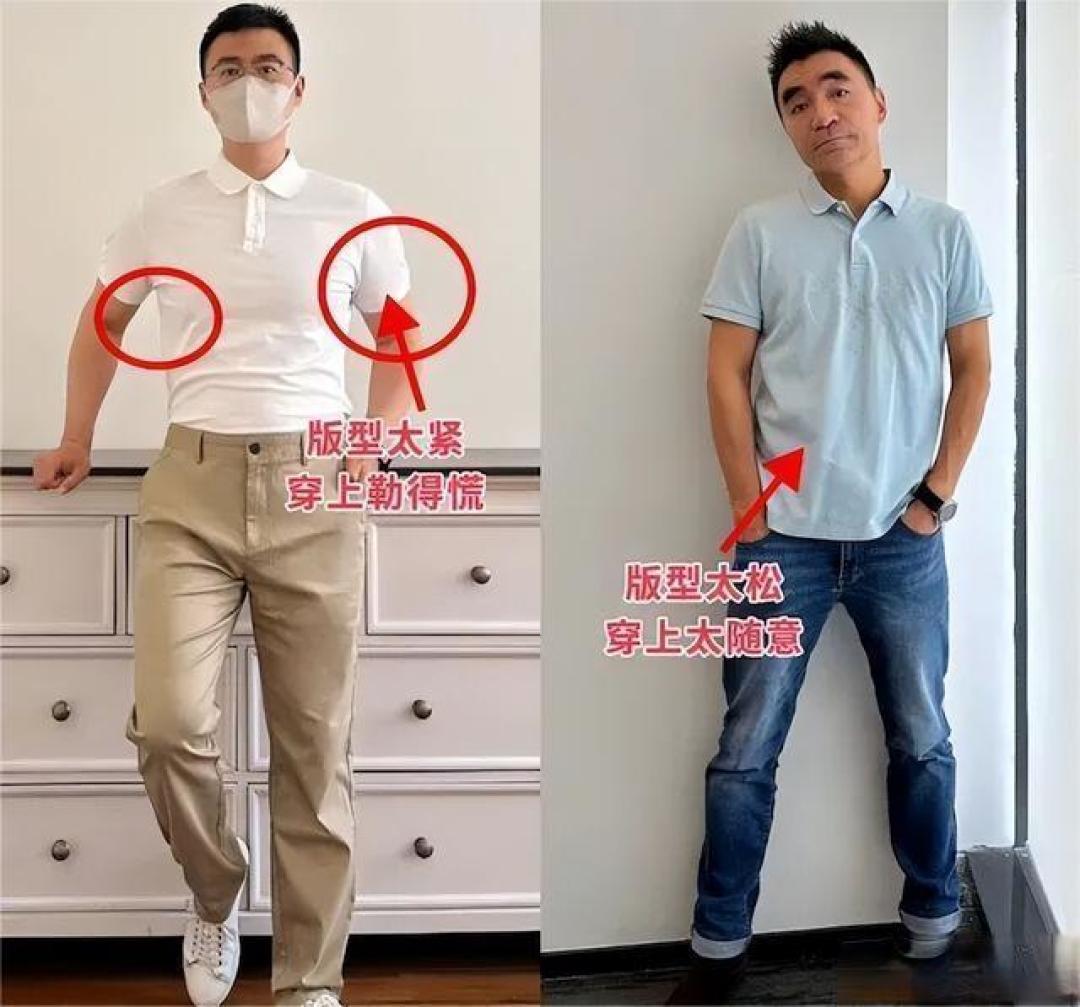 中年男人穿衬衫还是Polo衫?按身材场合与温度选,得体又去油