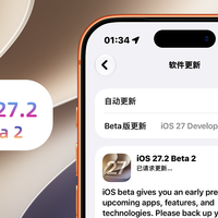 苹果iOS 27.2 Beta 2体验：修复卡屏Bug，手表多任务后台回归