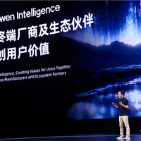 阿里发布Qwen Intelligence：提供AI手机全栈解决方案