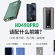 为什么「推力不够」常常是个伪命题？拿 HD490PRO 算给你看