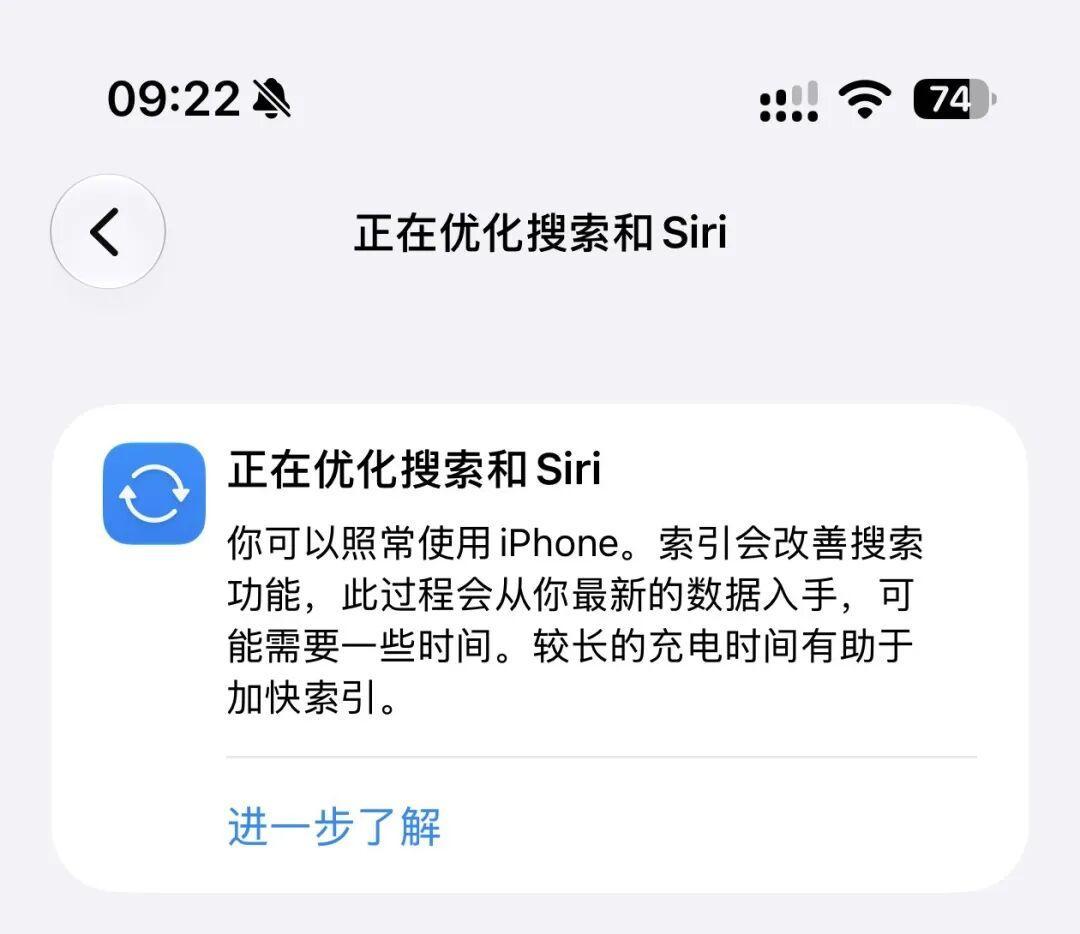 iPadOS 27正式版第9天,老iPad排队复活:有人差点急着卖机、有人升完就闪退——点