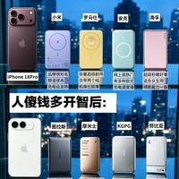 磁吸充电宝对比｜踩坑之后才看懂的现实🔋