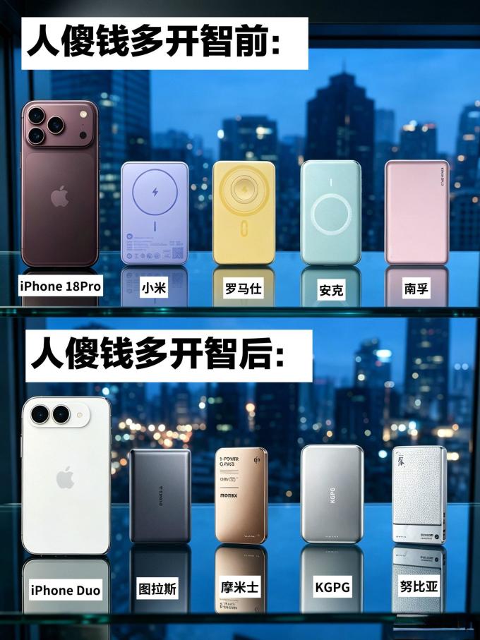 小米移动电源