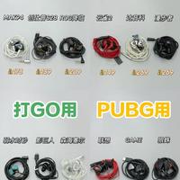 FPS游戏入耳电竞耳机｜不同游戏机型整理🎧