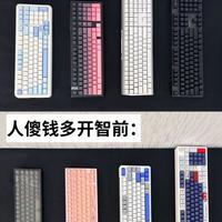 玩键盘开窍前后对比|踩坑无数之后的外设感悟⌨️