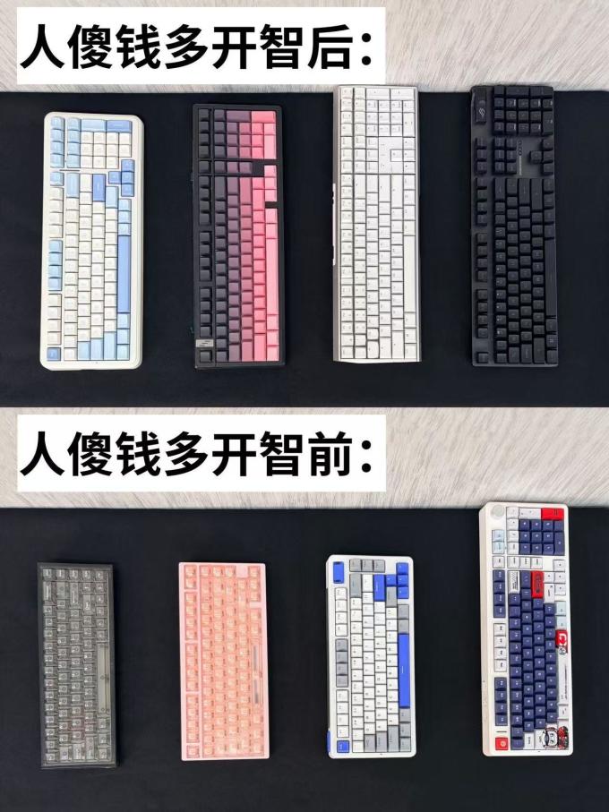 键盘