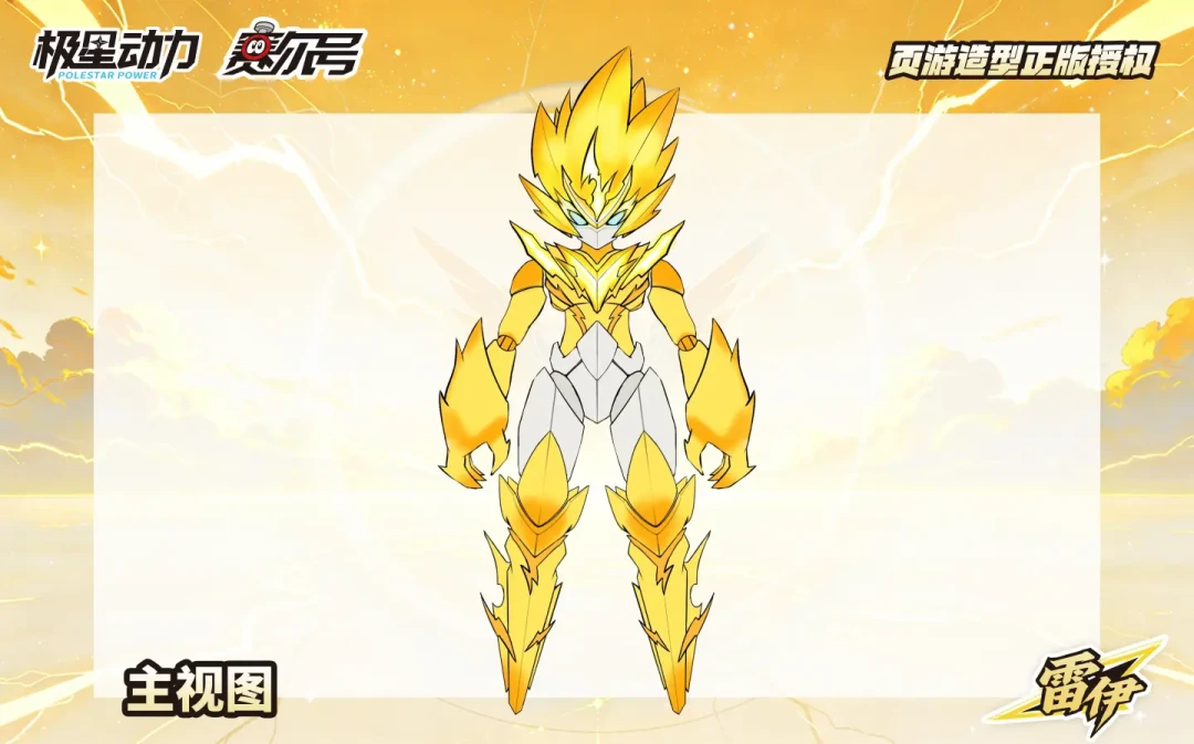268限量3000个被骂「割韭菜」,48天后砍100降到168、取消限量:DanActFig赛尔号雷伊可动人偶重开预售、特典送经典版小雷伊——评论区心理价卡在68-99,热评第一只有四个字「不觉得老实」,同授权的极星动力页游版雷神还在灰模、瑞景诚怒雷神裁雕像只要1xx,游戏同周刚前瞻新形态万霆神律:冲动画版、等三家内卷还是回游戏交年费,这三笔账我替你摸完了