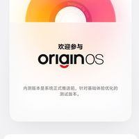 Vivo最新系统来了