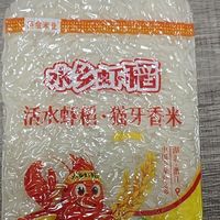 真实体验|巨金米业水乡虾稻猫牙香米,当季新米太惊喜