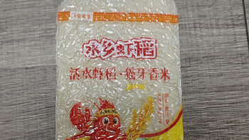 真实体验｜巨金米业水乡虾稻猫牙香米，当季新米太惊喜